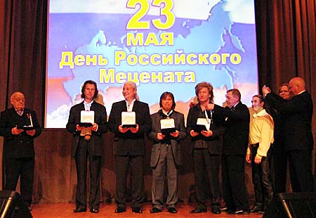 Май и июнь 2008г