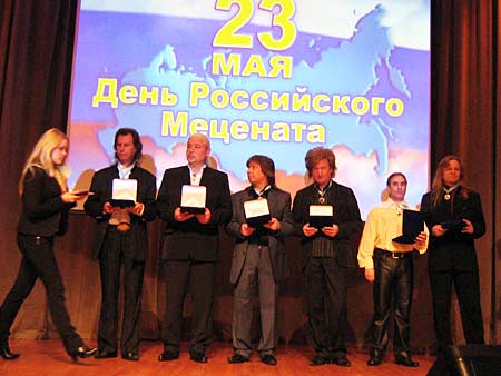 медаль Достояние нации